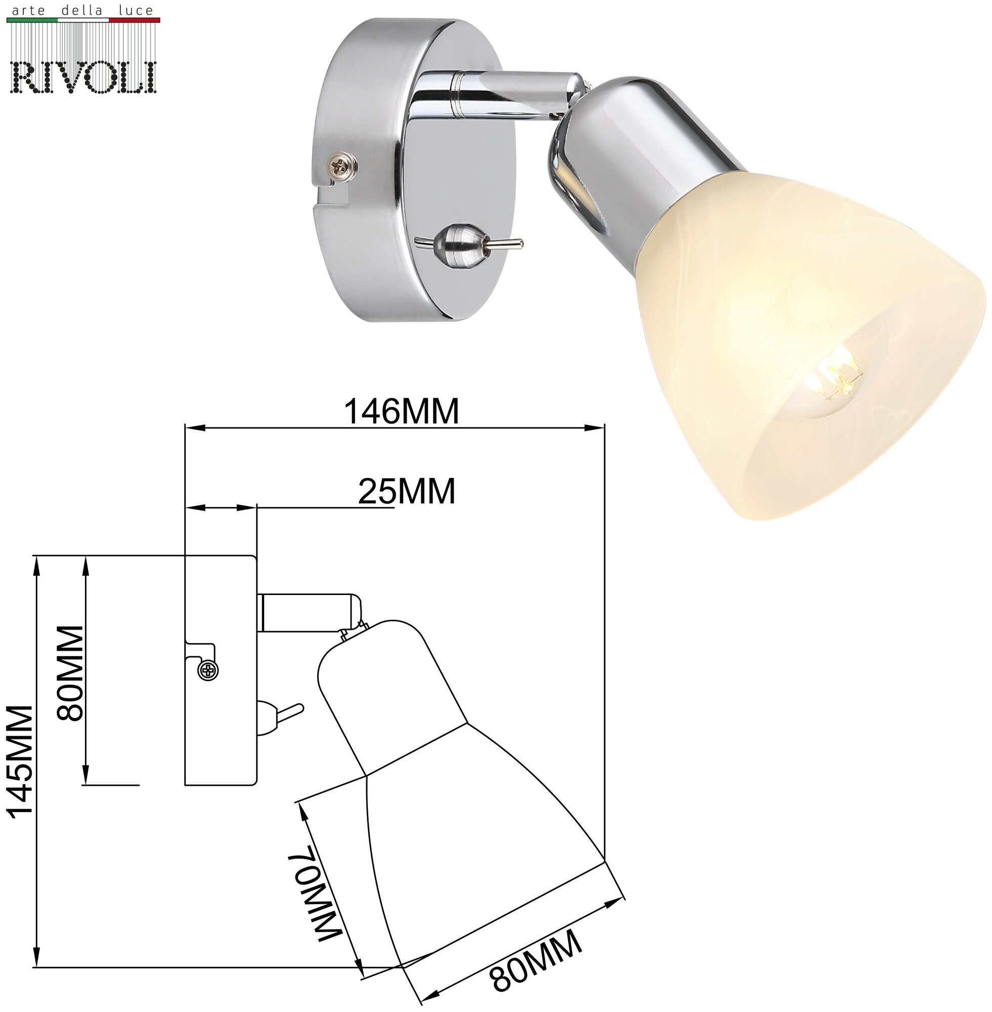 Спот Rivoli Keila 7051-701 Б0054678