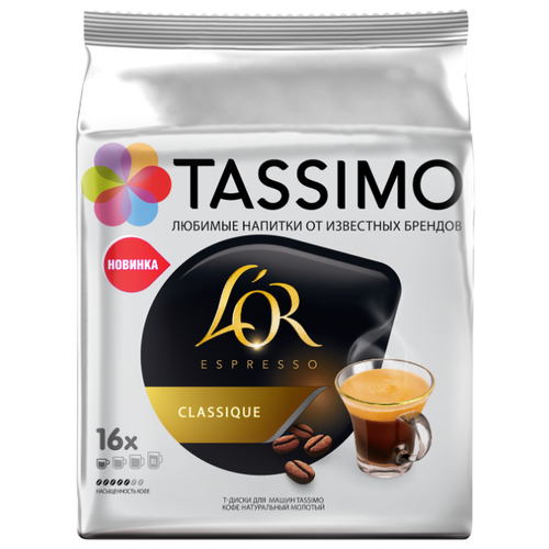 фото Кофе в капсулах Tassimo L'OR Espresso Classique (16 капс.)