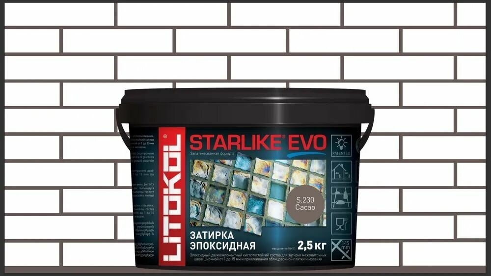 Затирка эпоксидная LITOKOL evo S.230 Cacao 2.5 кг