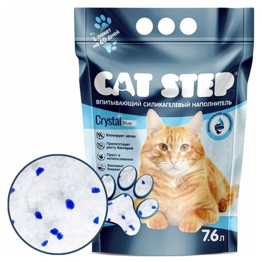 Кэт Степ (Cat Step) 3,0л (1,4кг) Arctic Blue силик, наполнит д/кошек - фотография № 11
