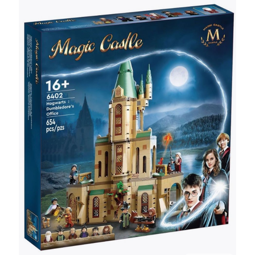 конструктор lion king magic castle 6402 гарри поттер хогвартс кабинет дамблдора 654 детали Конструктор Гарри Поттер Хогвартс: кабинет Дамблдора/ 6402