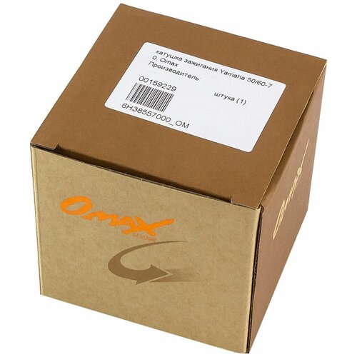 Катушка зажигания Yamaha 5060-70 Omax 6H38557000_OM 6369₽