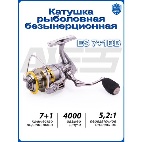 Катушка рыболовная для спиннинга, фидера, удилища AWEES ES 7+1BB 4000 катушка рыболовная для спиннинга фидера удилища awees es 7 1bb 1000