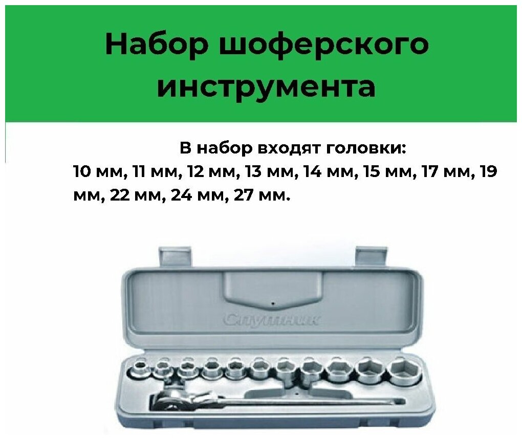 Набор головок НИЗ - фото №5