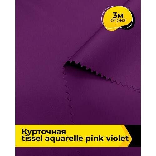 фото Ткань для шитья и рукоделия курточная tissel aquarelle pink violet 3 м * 150 см, фиолетовый 001 shilla