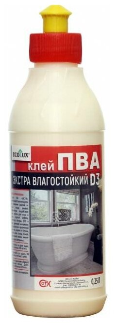 Влагостойкий клей ПВА Ecolux экстра D3 0,25 л 4607133682521