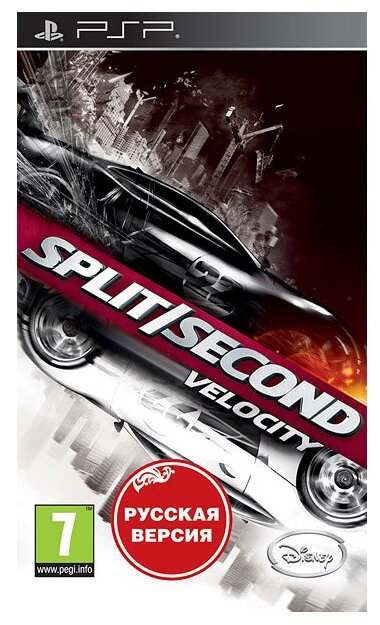 Split/Second: Velocity Русская версия (PSP)