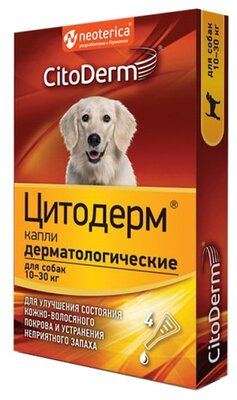 Капли дерматологические CitoDerm, для собак до 10-30 кг, 4*3 мл