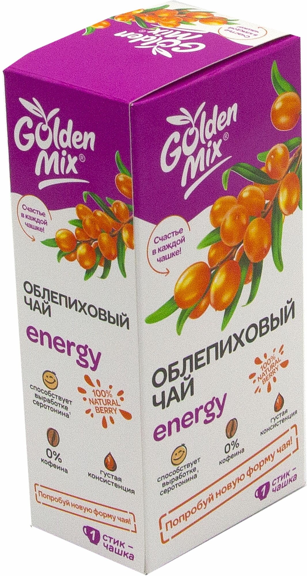 Чай облепиховый Energy Golden Mix пак. 18г 21шт ООО НПФ Алтайский букет - фото №2