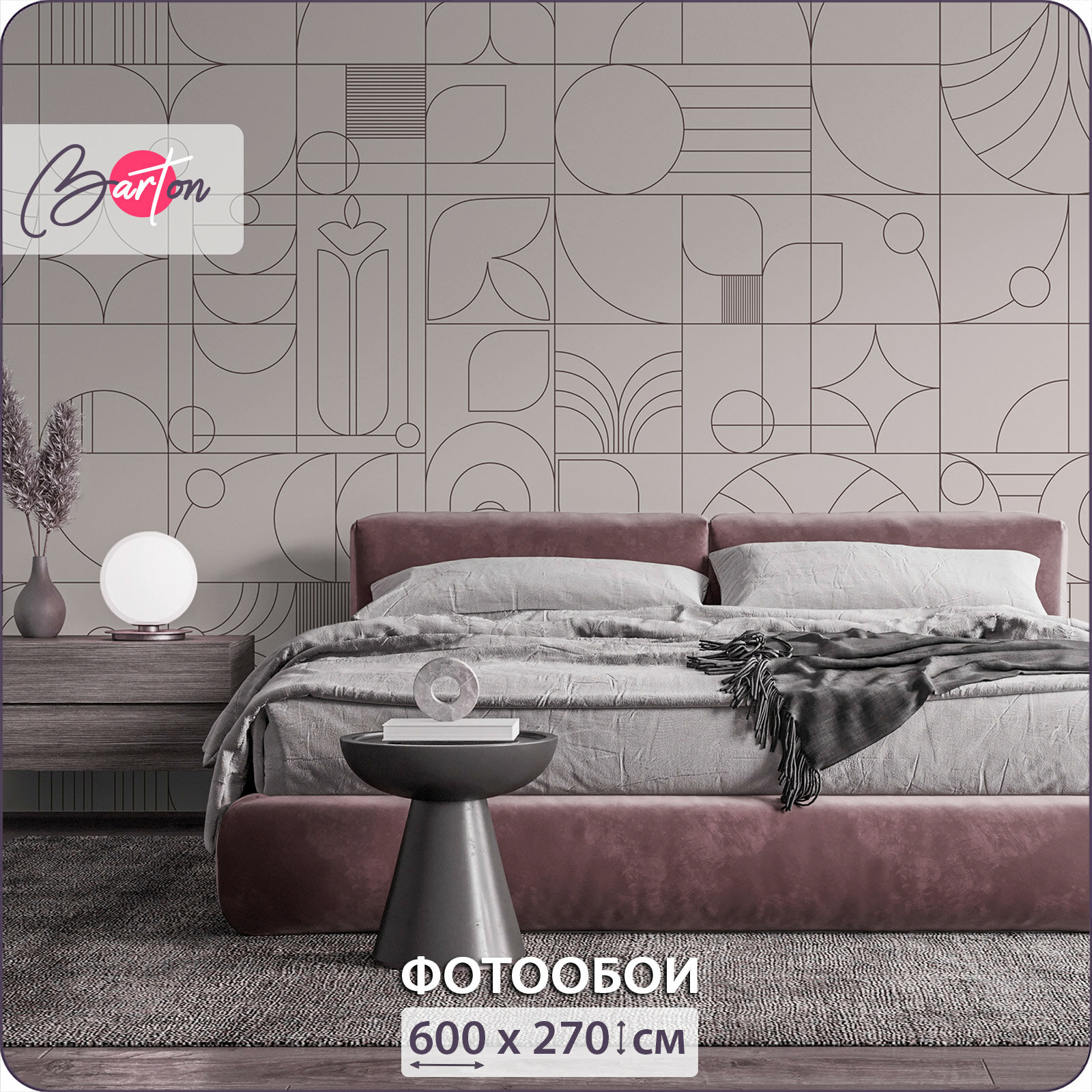 Фотообои на стену флизелиновые 3d Геометрия Абстракция Линии 600x270 см Bartonwall N168_P