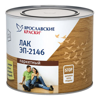 Лак Паркетный Ярославские Краски ЭП-2146 1.7кг Полуглянцевый.
