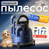 Моющий пылесос DEERMA BY200 для химчистки ковров, мягкой мебели, ...