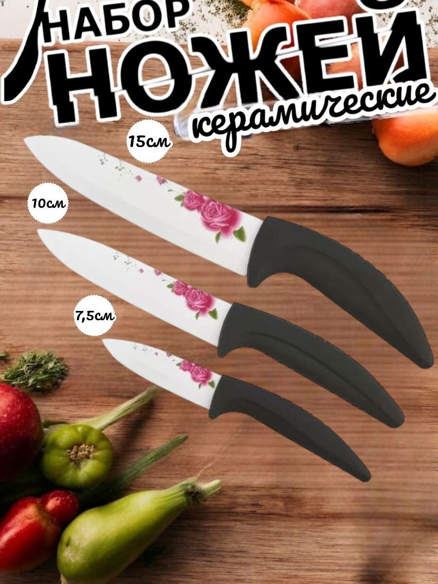 Ножи BH/мраморный покрытия