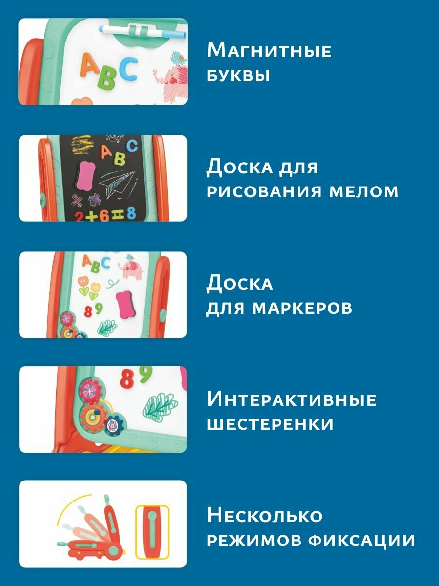Детский мольберт двусторонний для рисования bonbela магнитная доска с аксессуарами — фото 1