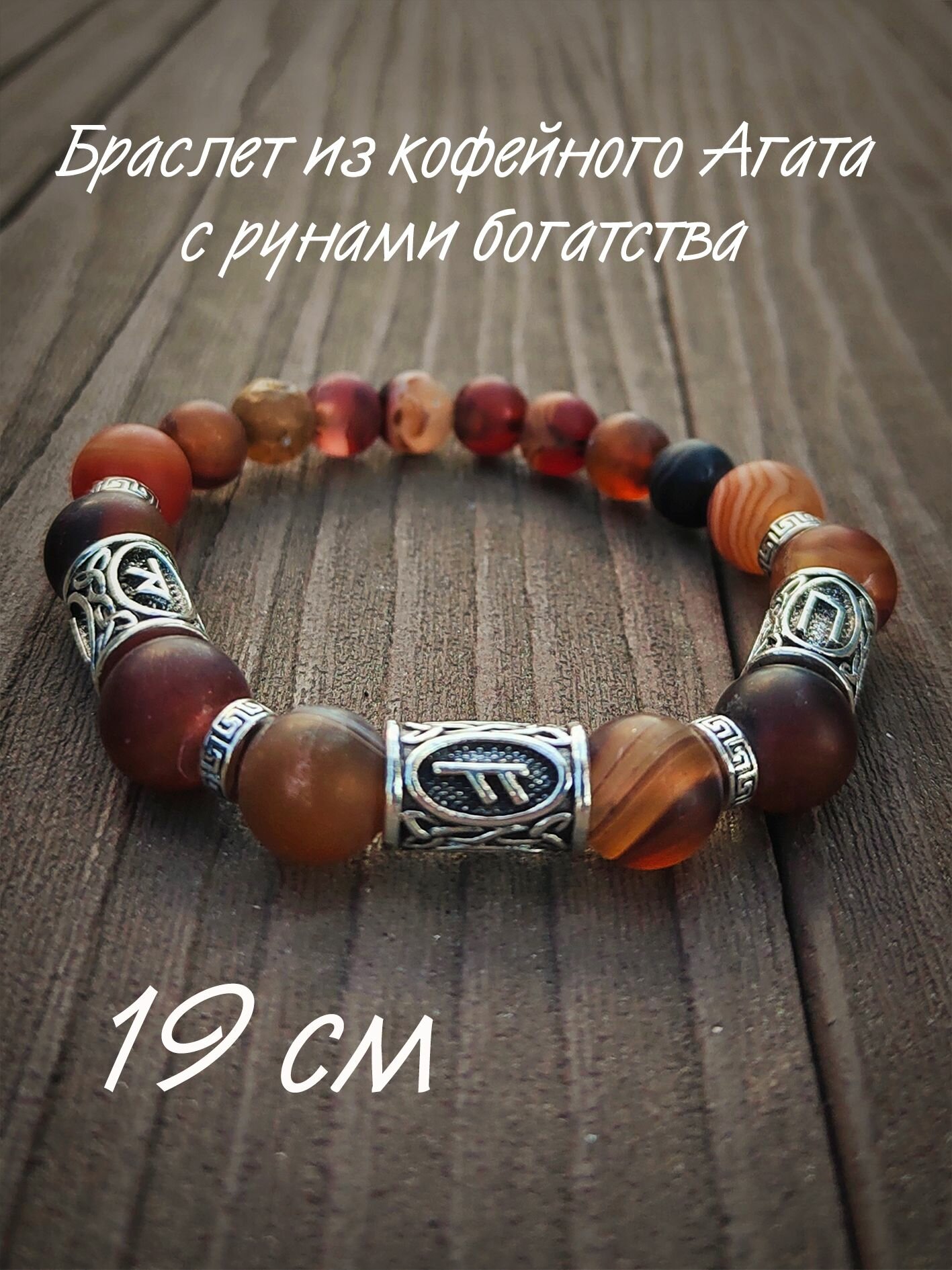 Браслет, металл