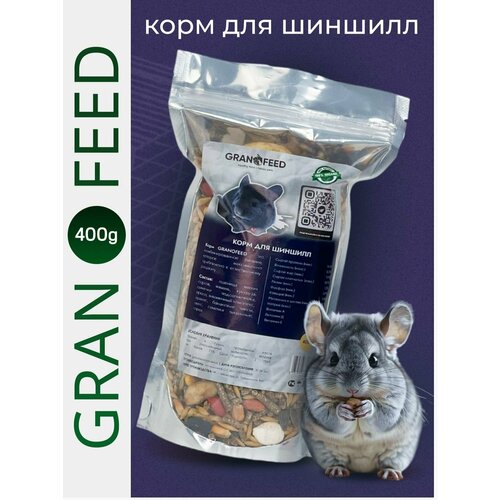 Премиум сухой корм GRANOFEED для шиншилл и дегу 400