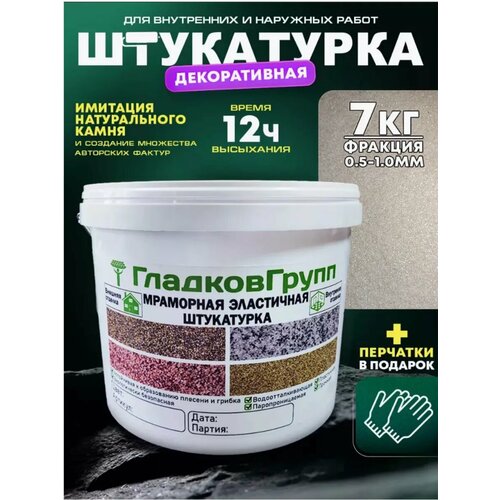 белый, золотистый, белый