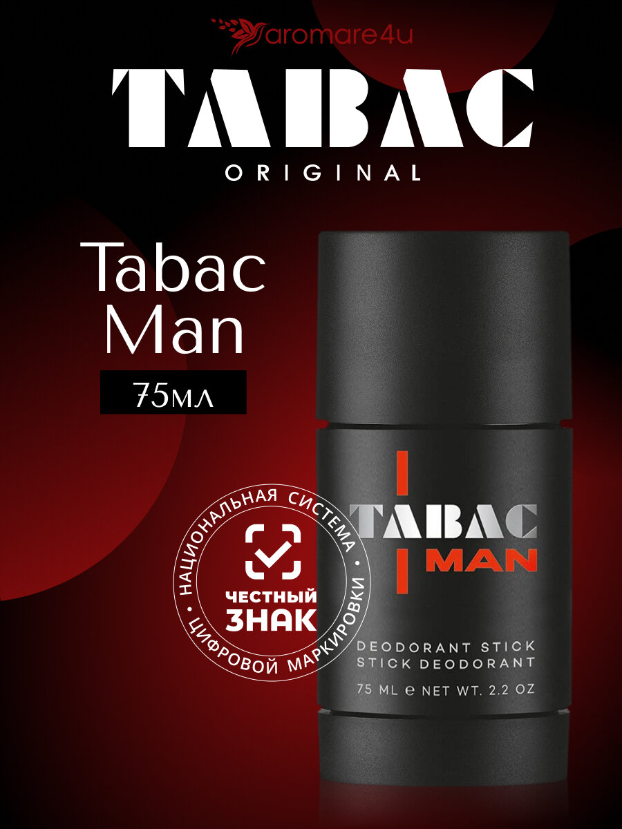 Дезодорант мужской. Дезодорант стик 4711 Tabac Man. Для мужчин. 75мл.
