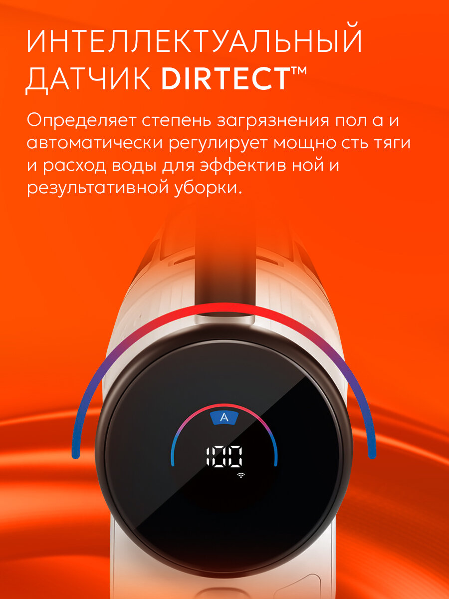 Беспроводной моющий пылесос Dyad Pro Combo (H1C1A0107), Русифицированная версия, (белый) — фото 1