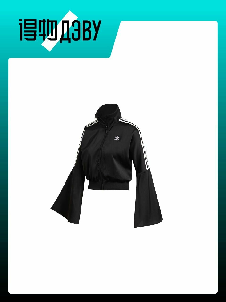 Куртка adidas Originals, размер 38