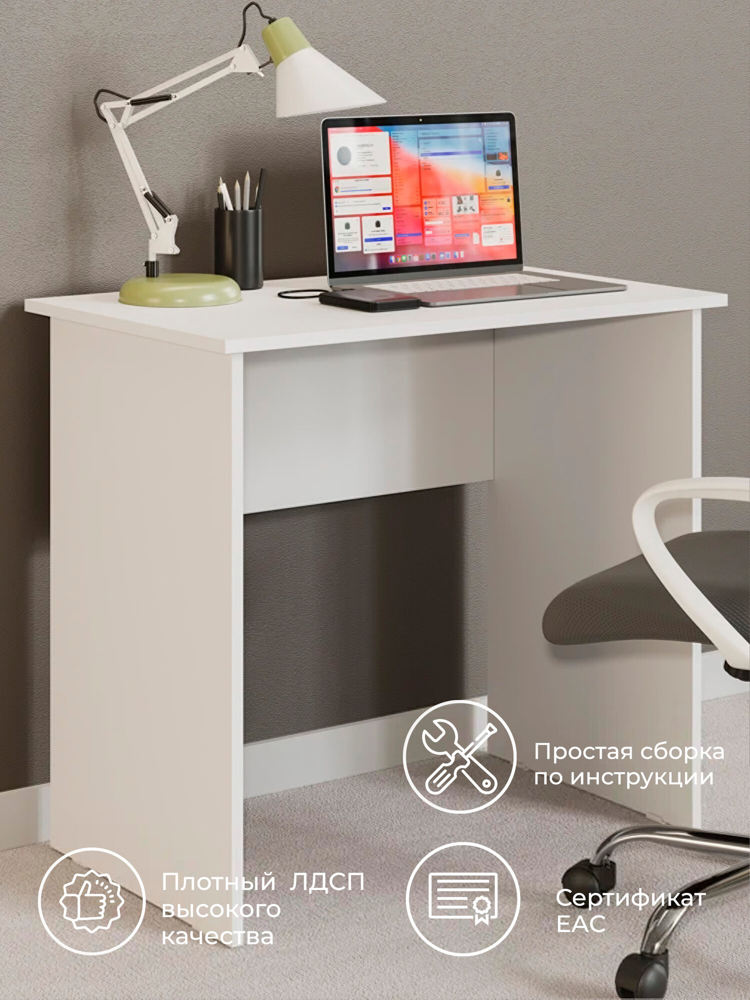 Стол письменный белый ТриЯ Тип 14(800), ЛДСП, прямой, 80x50x72,6 см — фото 1