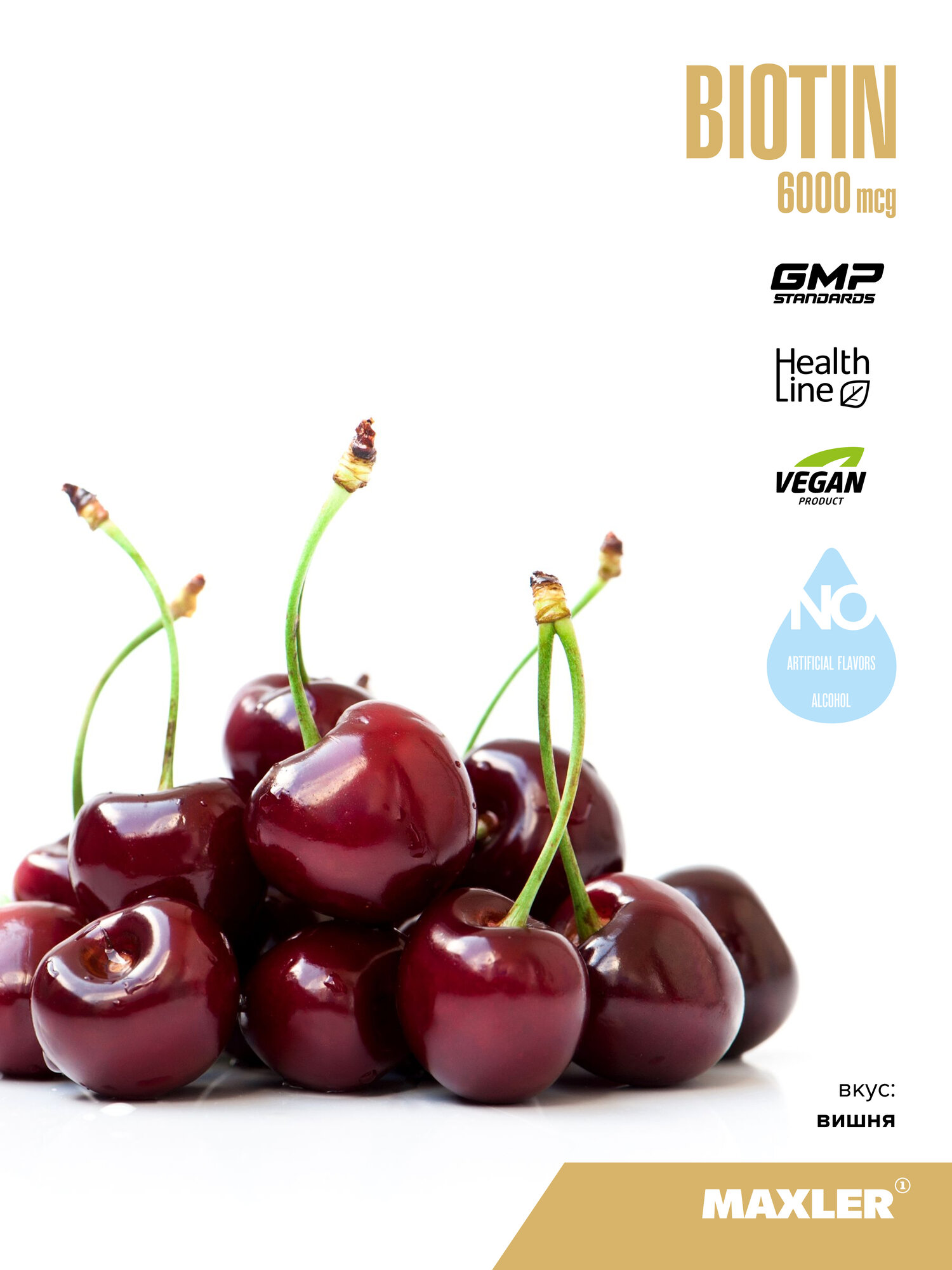 Биотин в каплях со вкусом вишни Maxler Biotin 6000 mcg, 60 мл (США) — фото 1