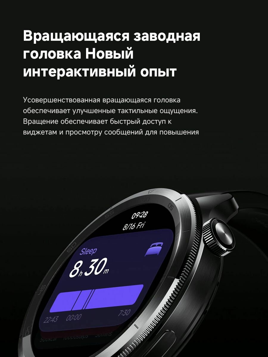[Доставка из РФ] Xiaomi Watch S4 1,43' AMOLED дисплей глобальная версия Bluetooth 5.3 Аккумулятор 486мАч — фото 1