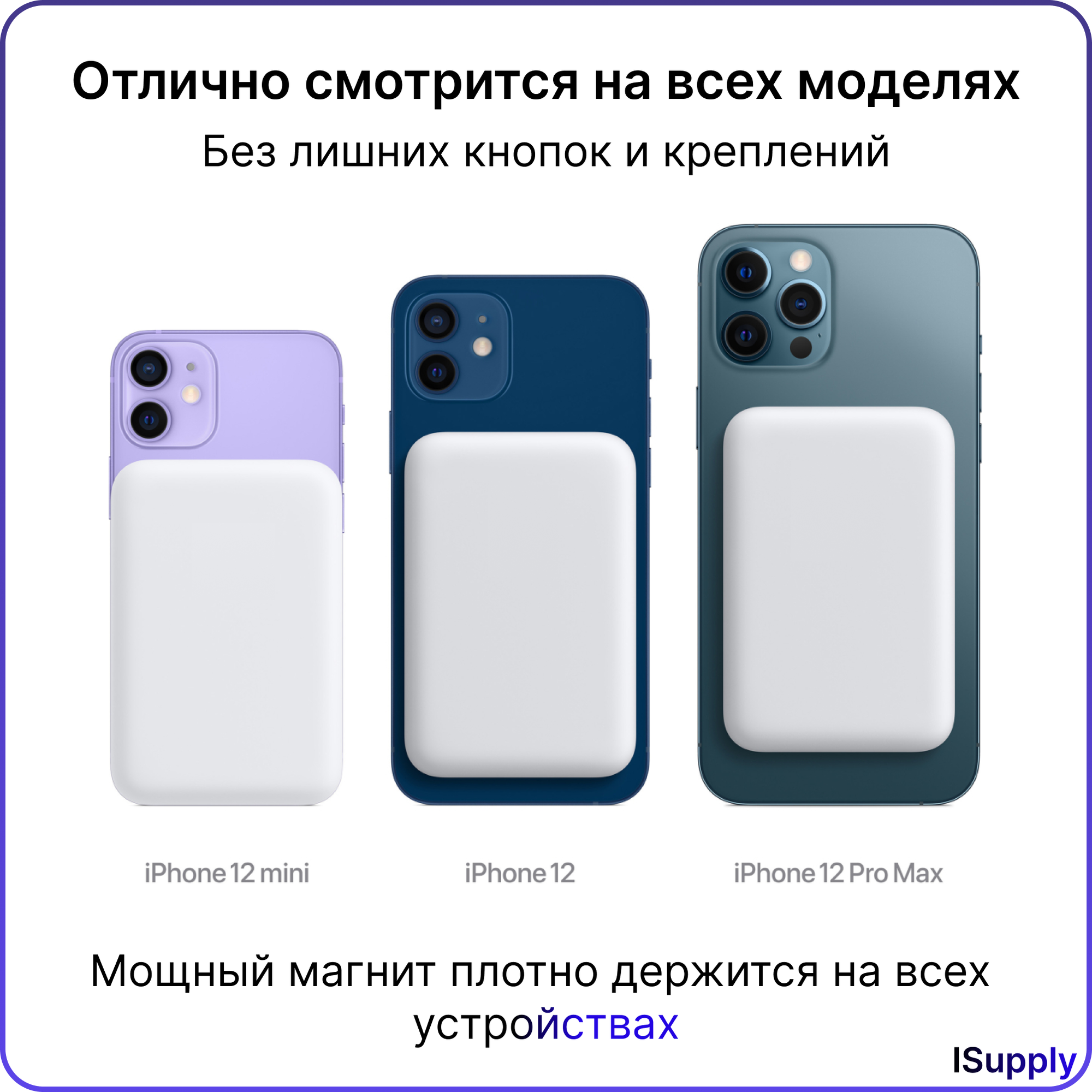 Магнитный беспроводной аккумулятор PowerBank BatteryPack MagSafe 10000 mAh — фото 1