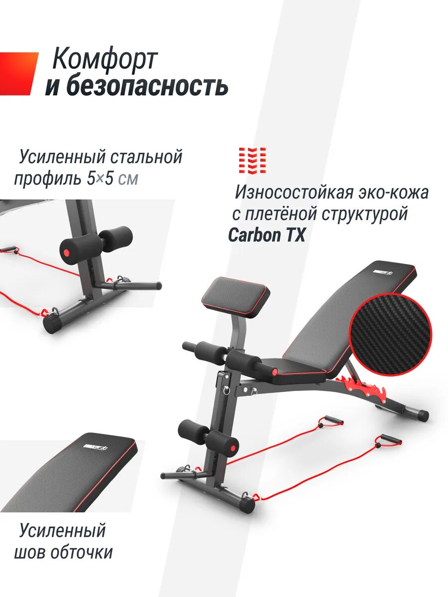 Скамья силовая универсальная UNIX Fit BENCH 150 с партой Скотта — фото 1