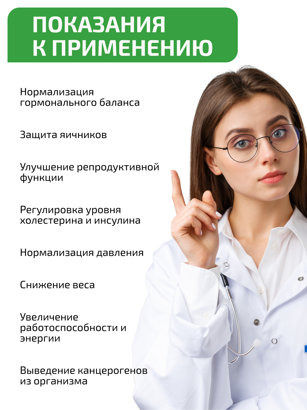 Инозитол, Индол 3 карбинол, фолиевая кислота при мастопатии и ПМС, VIDAMIN EXTRA для женщин. 60 капс. (30*2 упаковки) — фото 1