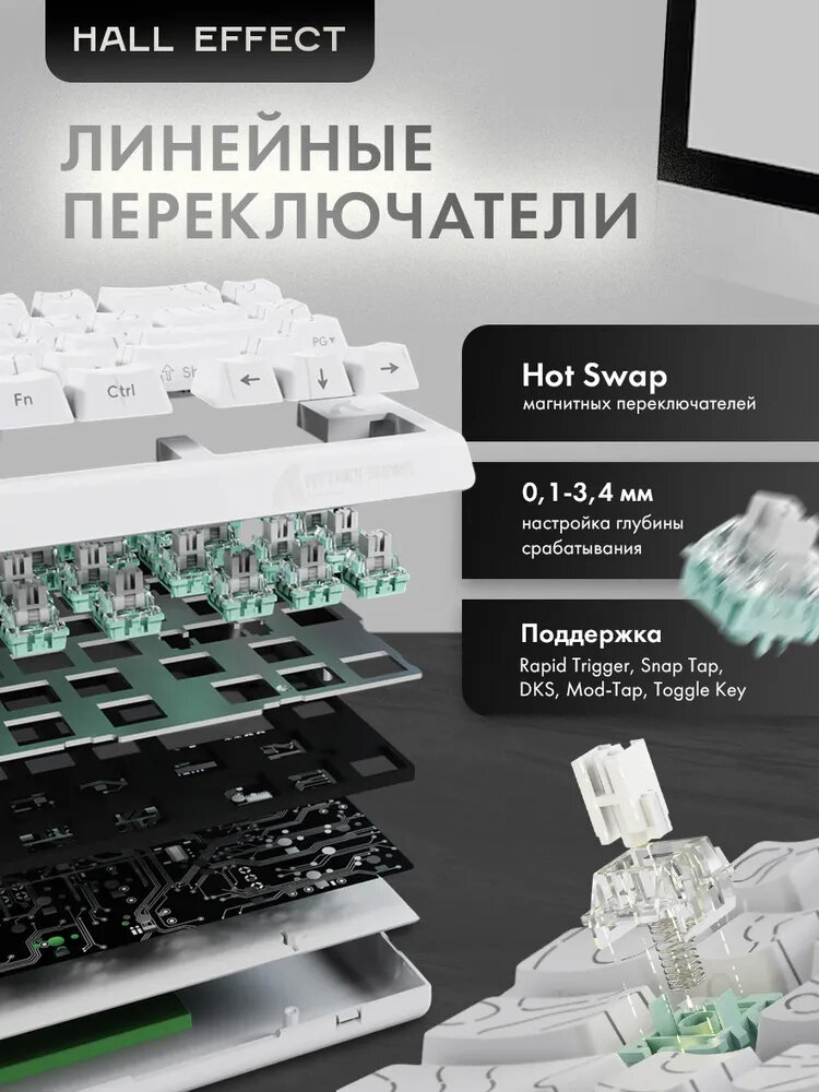 Клавиатура Attack Shark X68HE Pro Contour Line, беспроводная, RGB-подсветка, механическая — фото 1