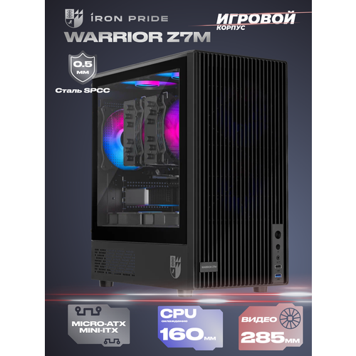 Корпус Warrior Z7M + закаленное стекло, Micro-ATX, Mini-ITX, черный