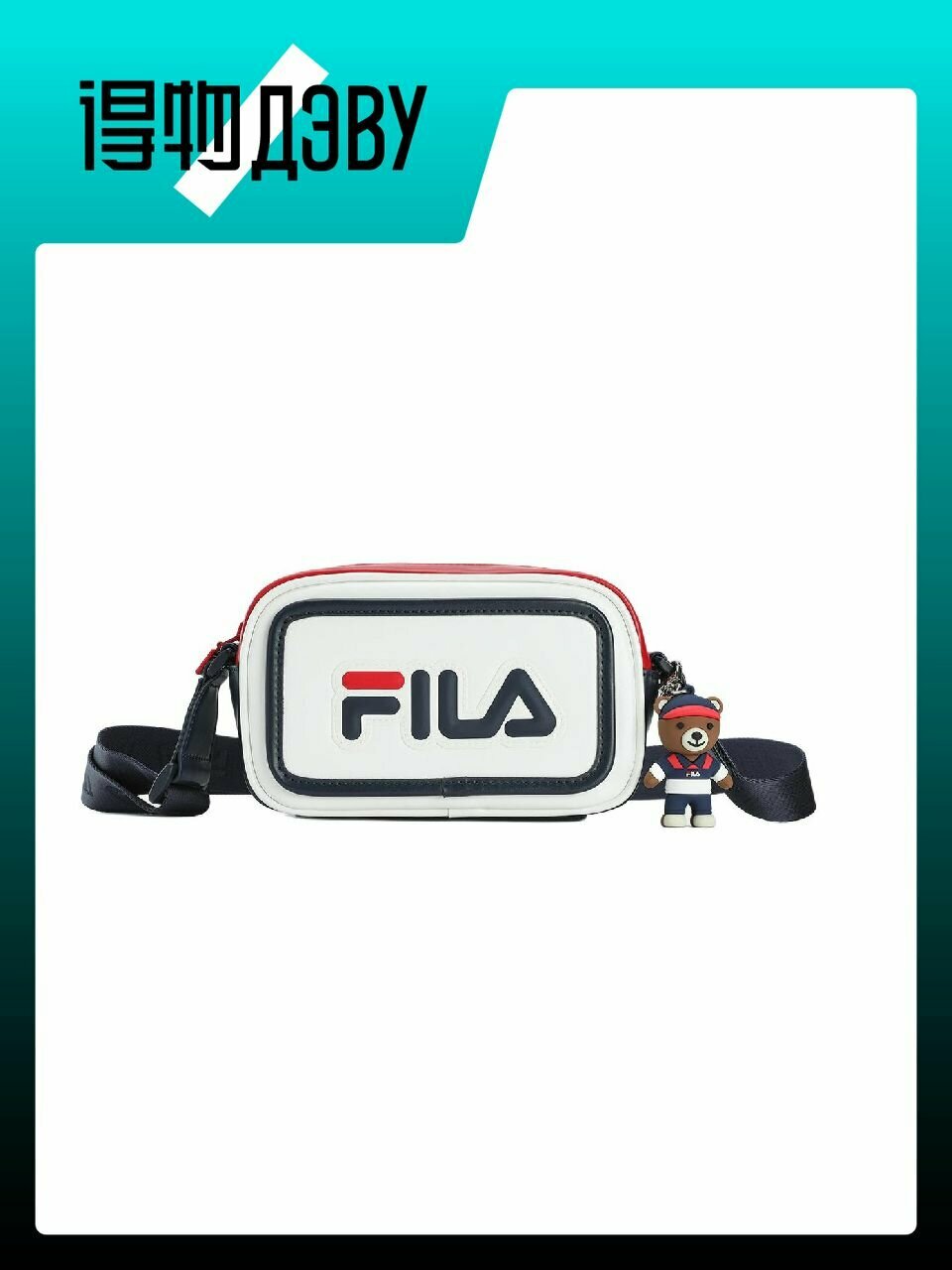 Комплект сумок Fila