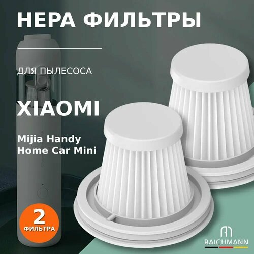 HEPA фильтр 2 шт для пылесоса Xiaomi Mijia Mi Vacuum Cleaner mini SSXCQ01XY 699₽