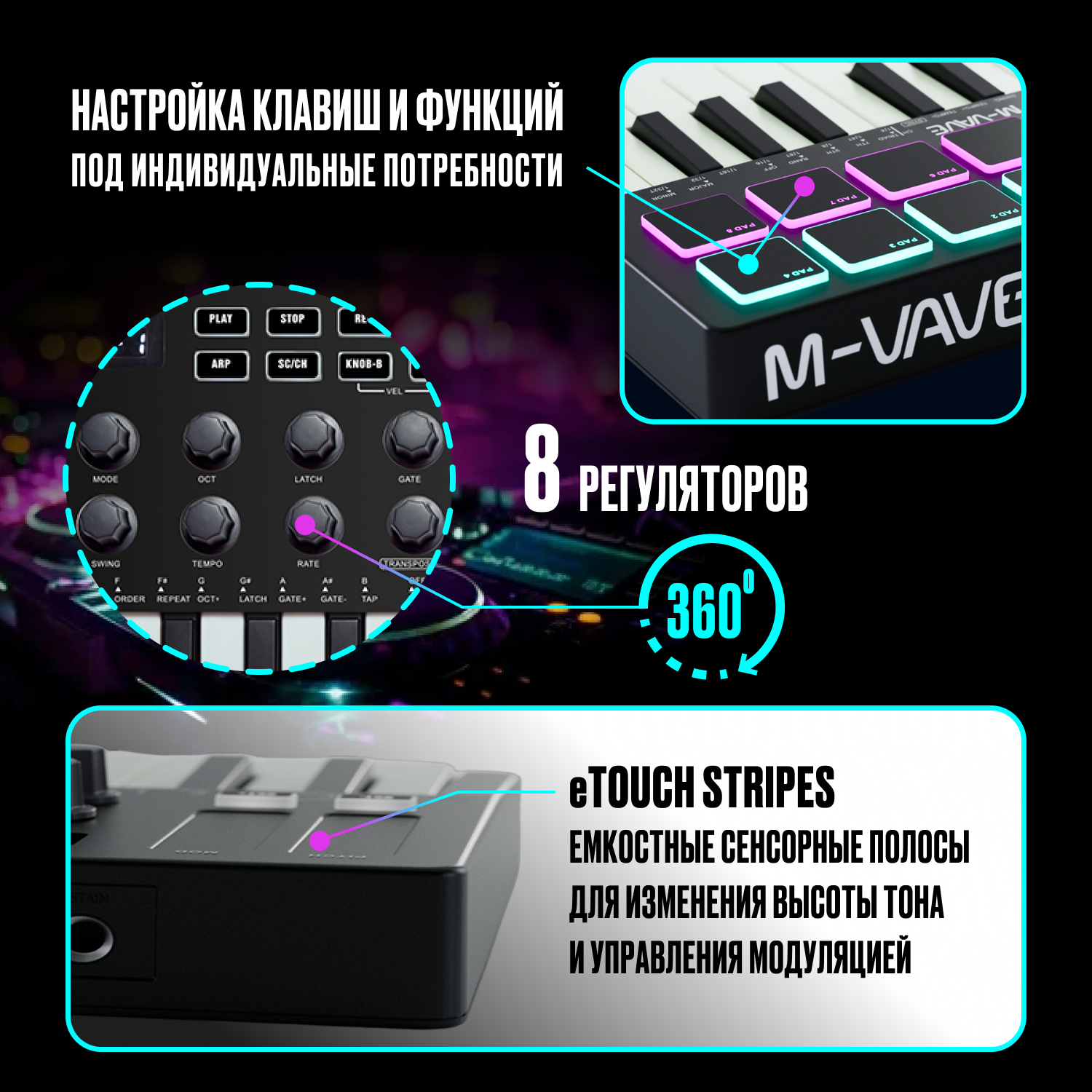 MIDI-клавиатура M-VAVE SMK-25, малоразмерные клавиши, для студийного использования, черная — фото 1