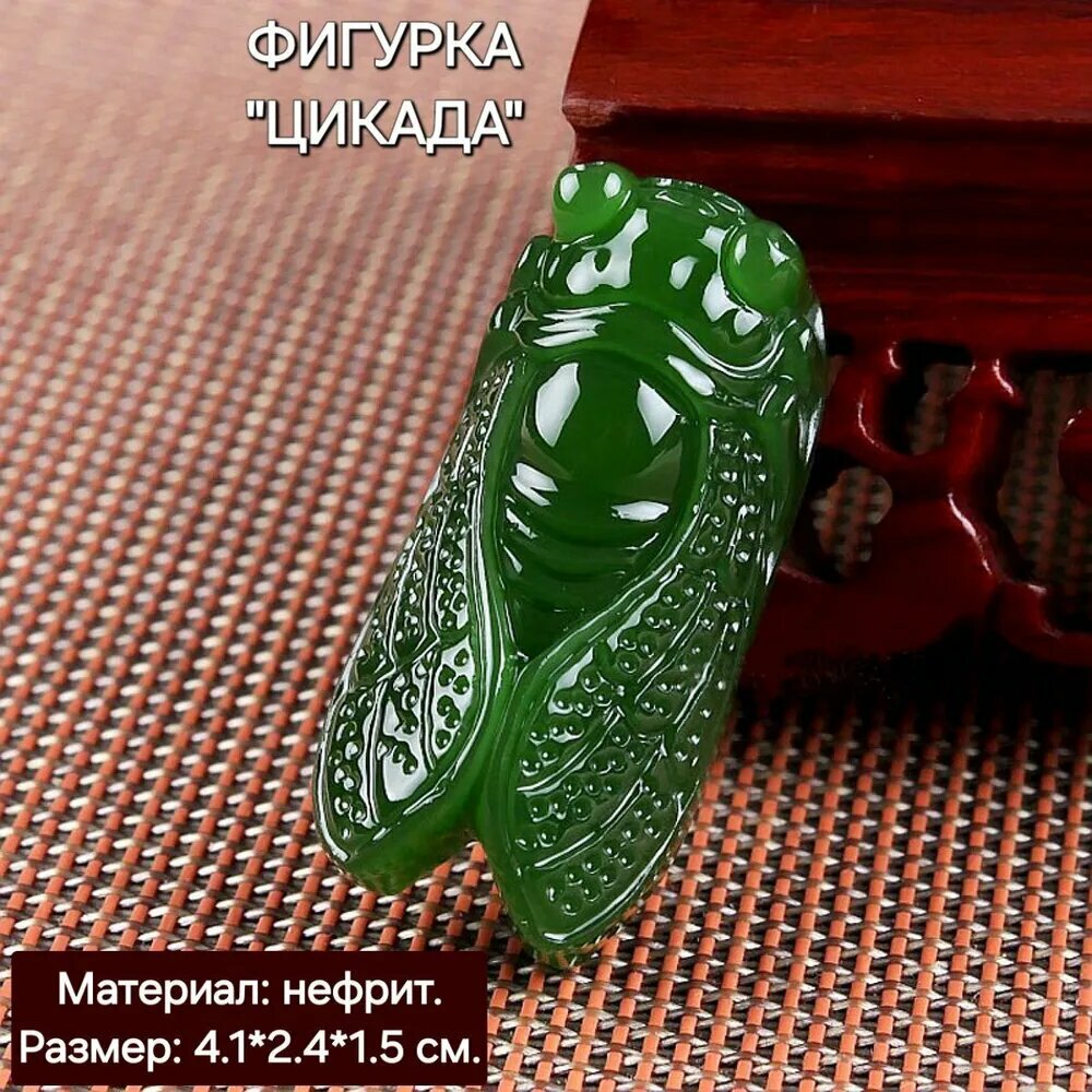 Статуэтка