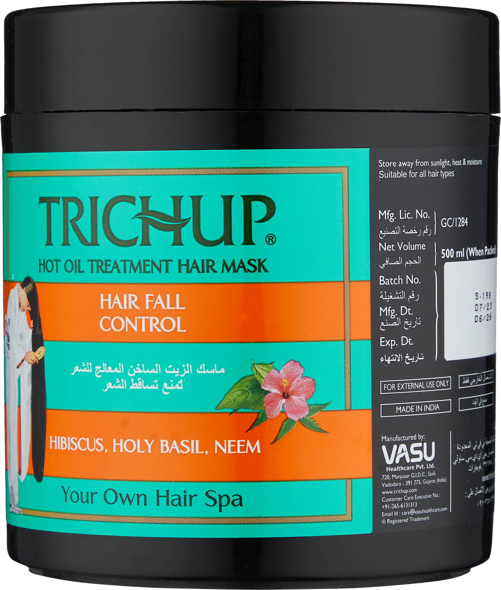 Маска для волос Trichup Hair Mask - Hair Fall Control — фото 1