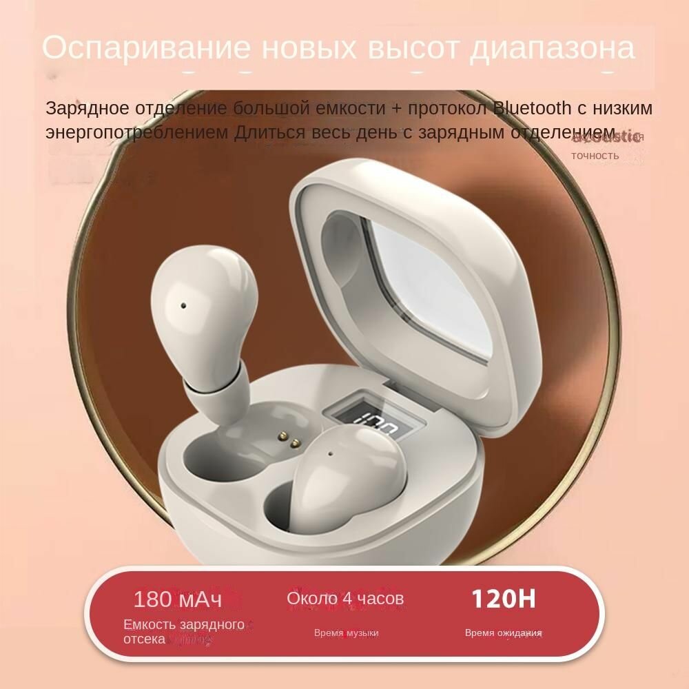 Наушники беспроводные с микрофоном, Bluetooth, USB Type-C, бежевый — фото 1