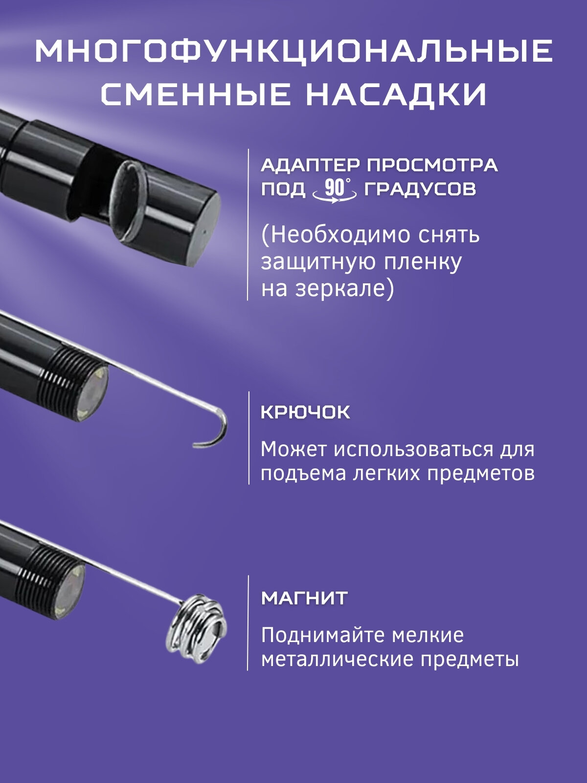 Эндоскоп для смартфона Android и компьютера, Видеоэндоскоп гибким проводом и камерой для труднодоступных мест 2 м — фото 1