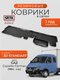 3d standart для gaz gazel...