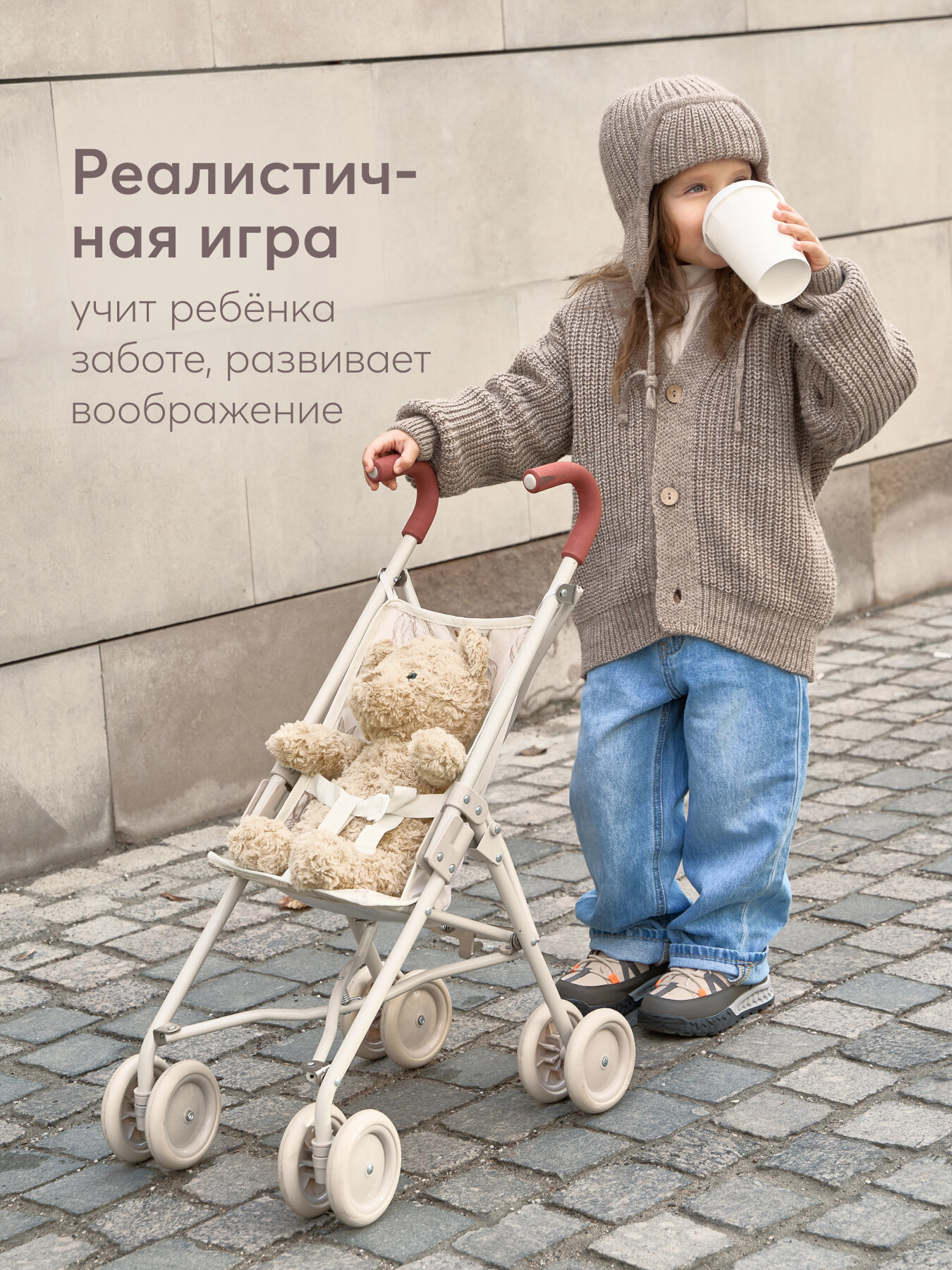 331857, Коляска для кукол Happy Baby TWIGLET детская, прогулочная, складная, 4 колеса, бежевая с кроликами — фото 1