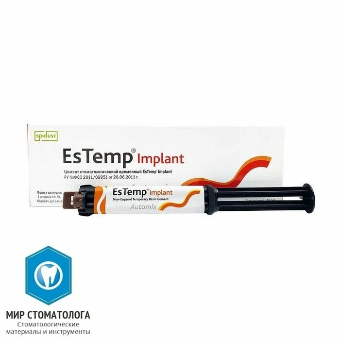 ЭсТемп Имплант - EsTemp Implant