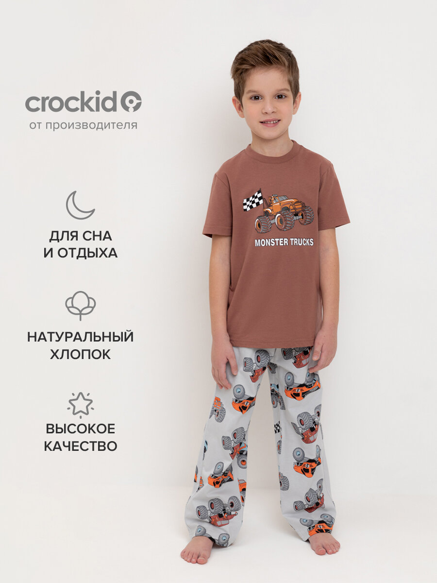 Пижама crockid К 1599/медно-коричневый,машины, размер 60/116, серый, коричневый