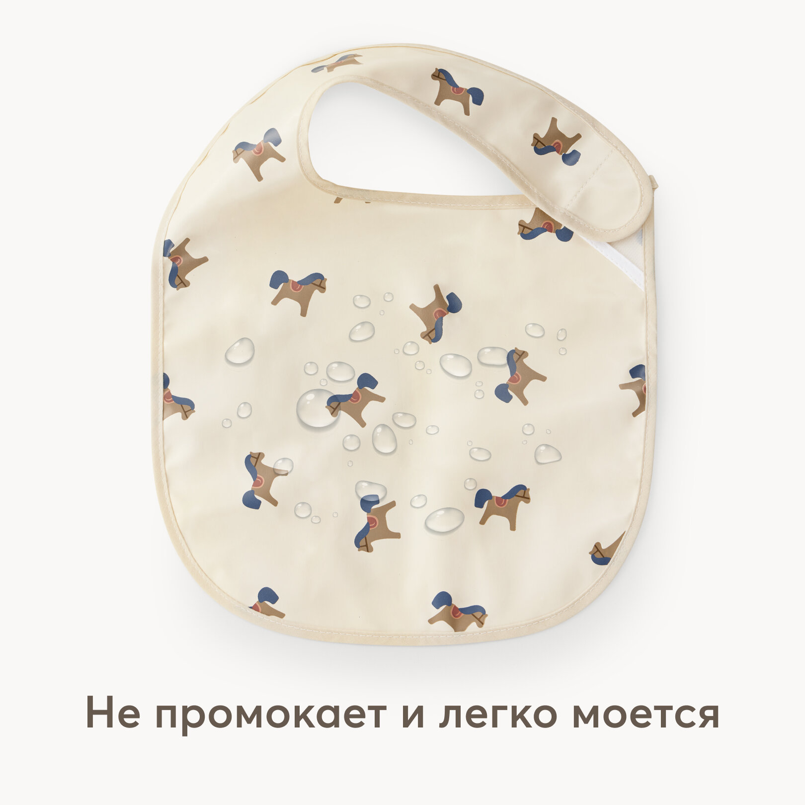 16018, Нагрудник для кормления Happy Baby, слюнявчик на липучке, набор из 2 фартуков, коричневый и белый — фото 1