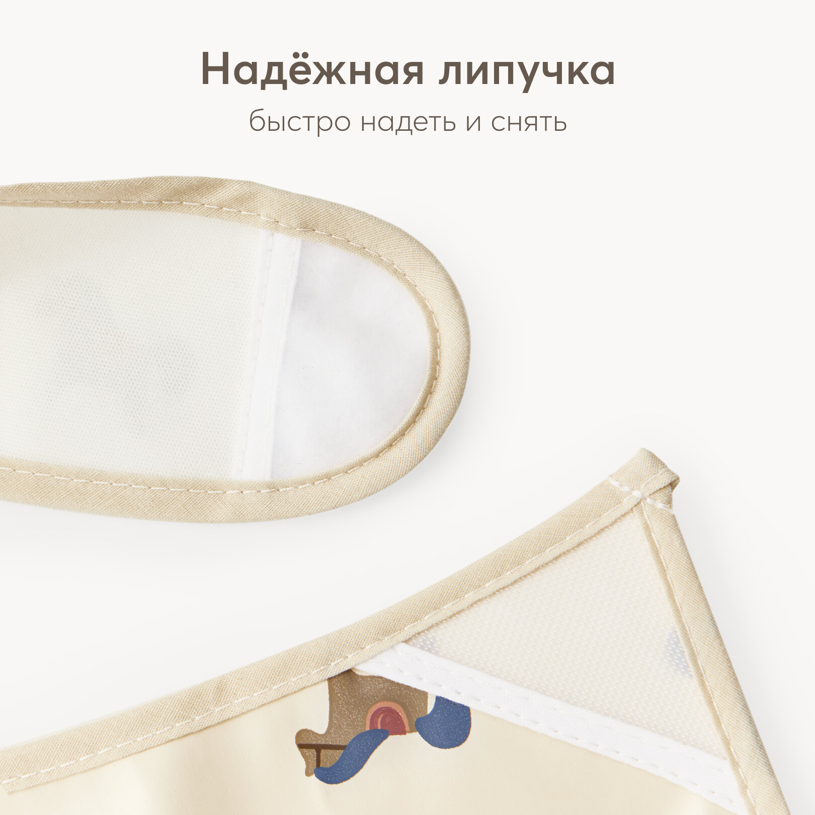 16018, Нагрудник для кормления Happy Baby, слюнявчик на липучке, набор из 2 фартуков, коричневый и белый — фото 1