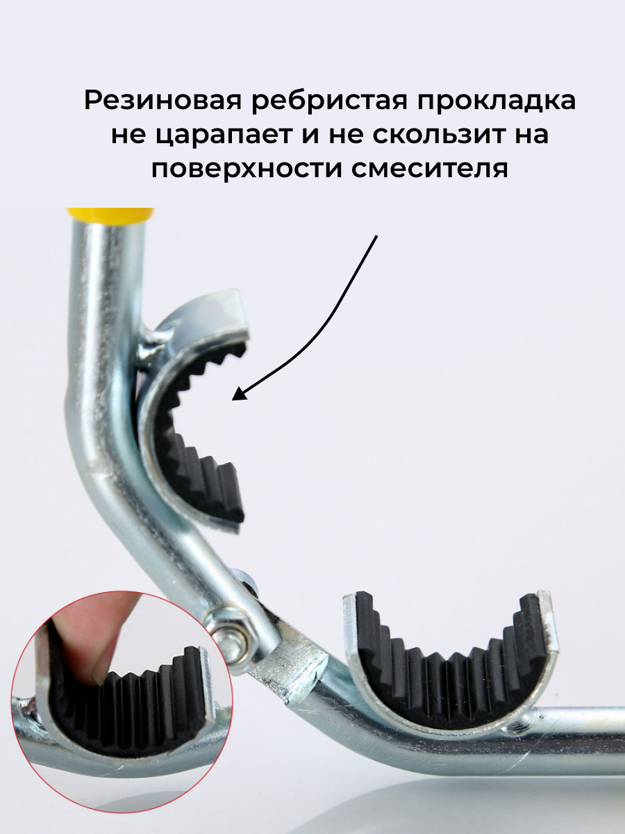 Ключ для смесителя аэратора универсальный, ключ для сантехники — фото 1