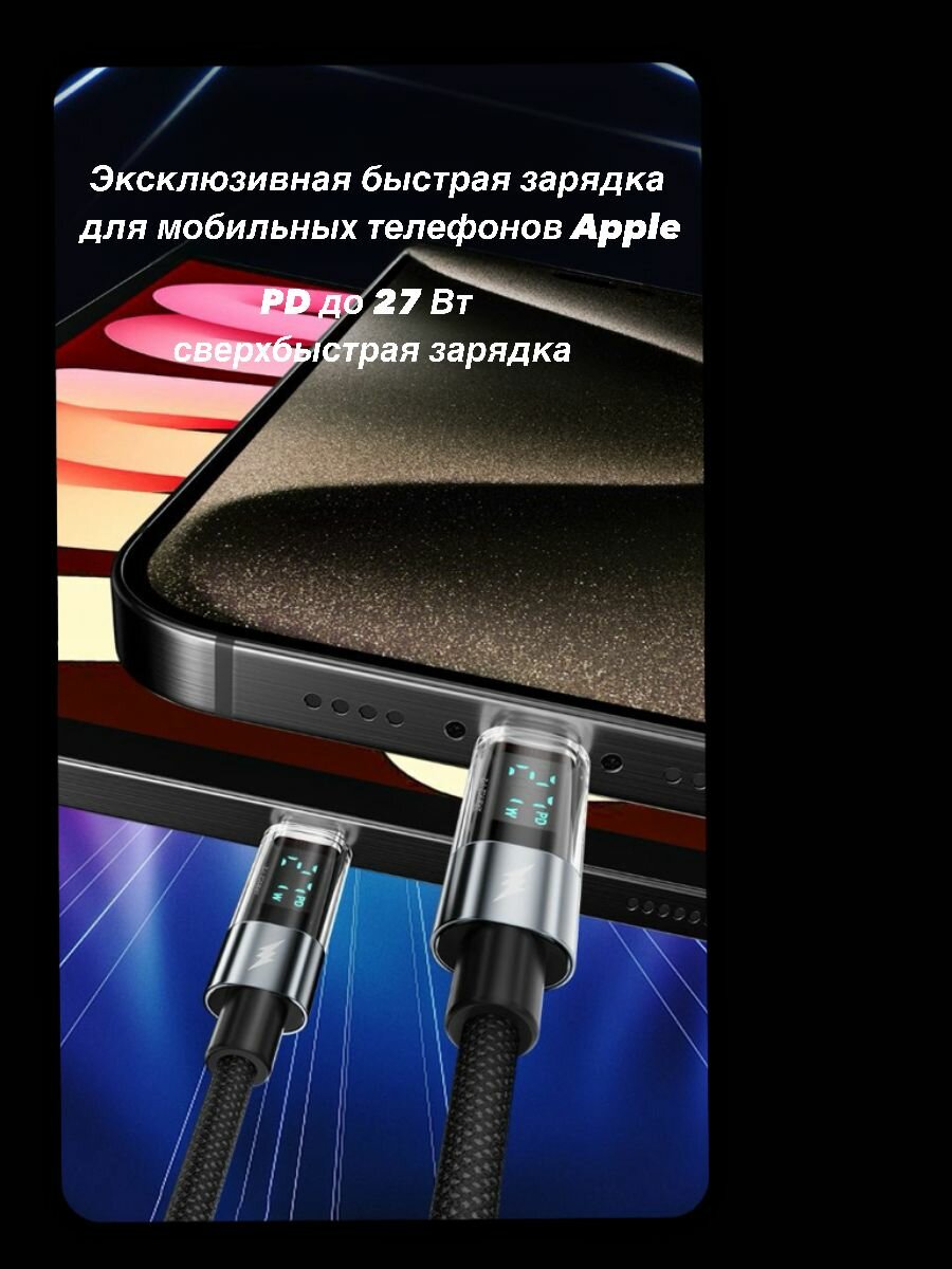 Кабель с дисплеем для быстрой зарядки и передачи данных Type-C - Type-C, цвет бирюзовый — фото 1