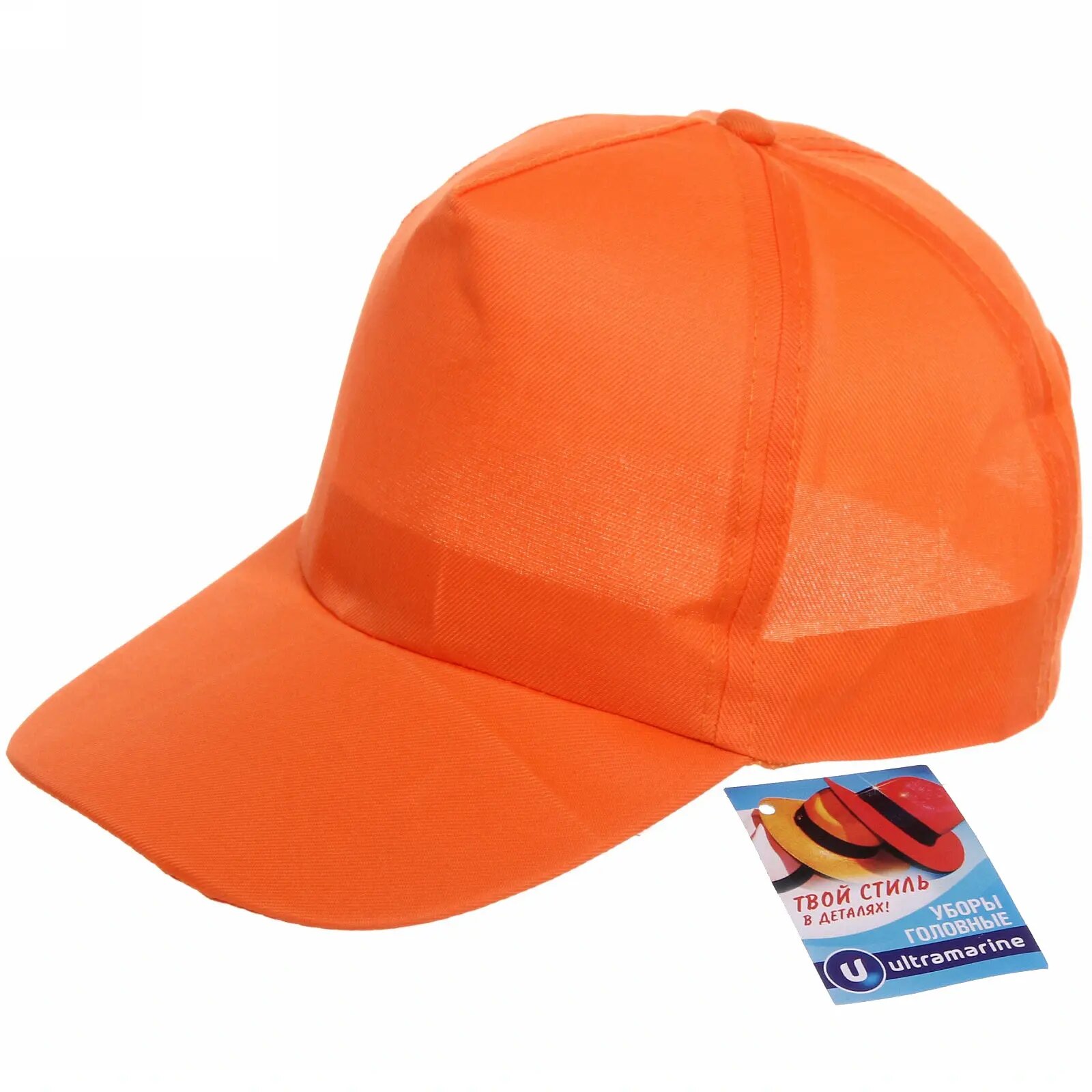 Бейсболка ВОСТОК Summer collection для мужчин размер 58 ярко-оранжевый