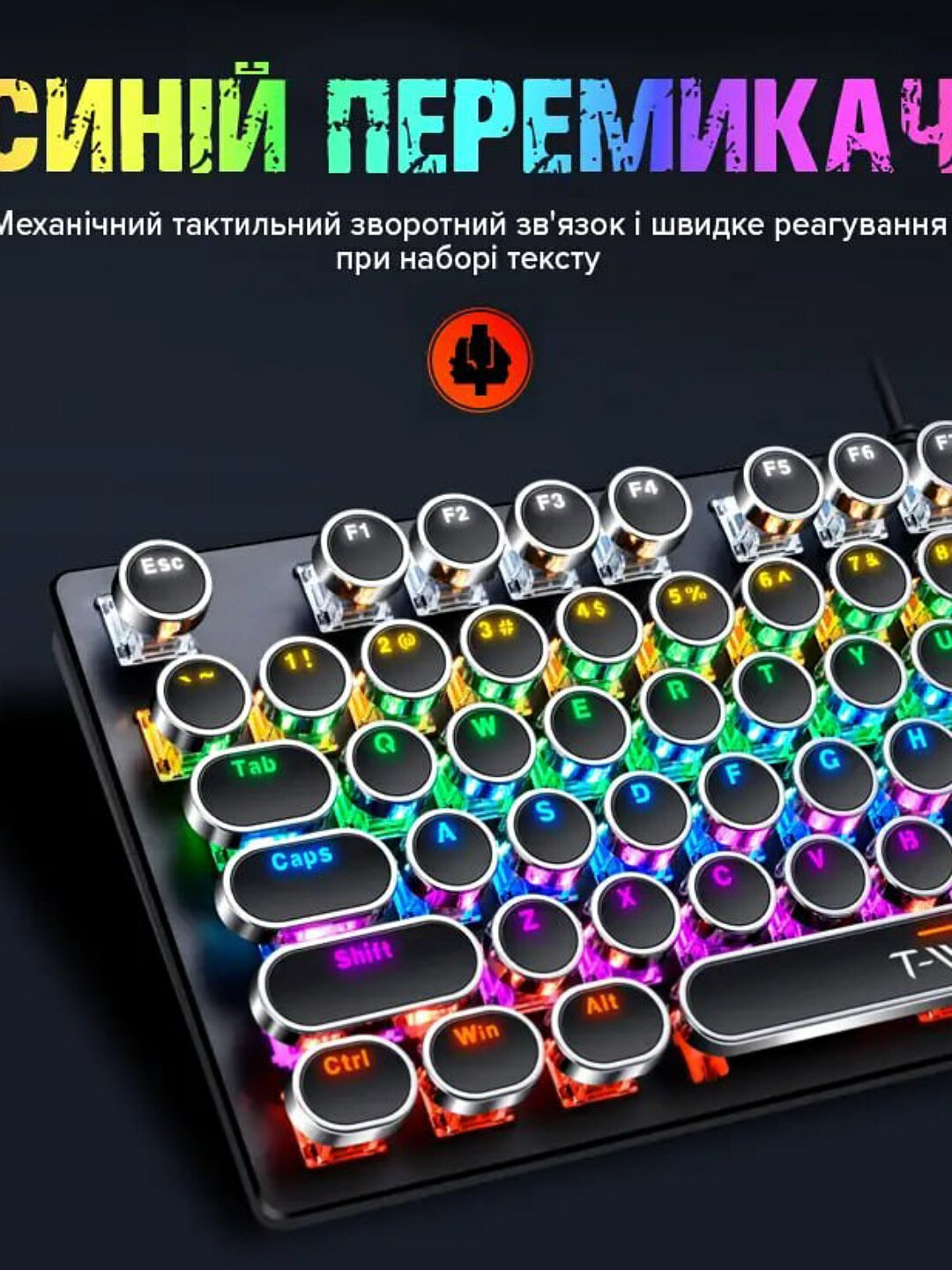 T-VOLF T75 Punk RGB Клавиатура – Современный комфорт в стиле ретро!