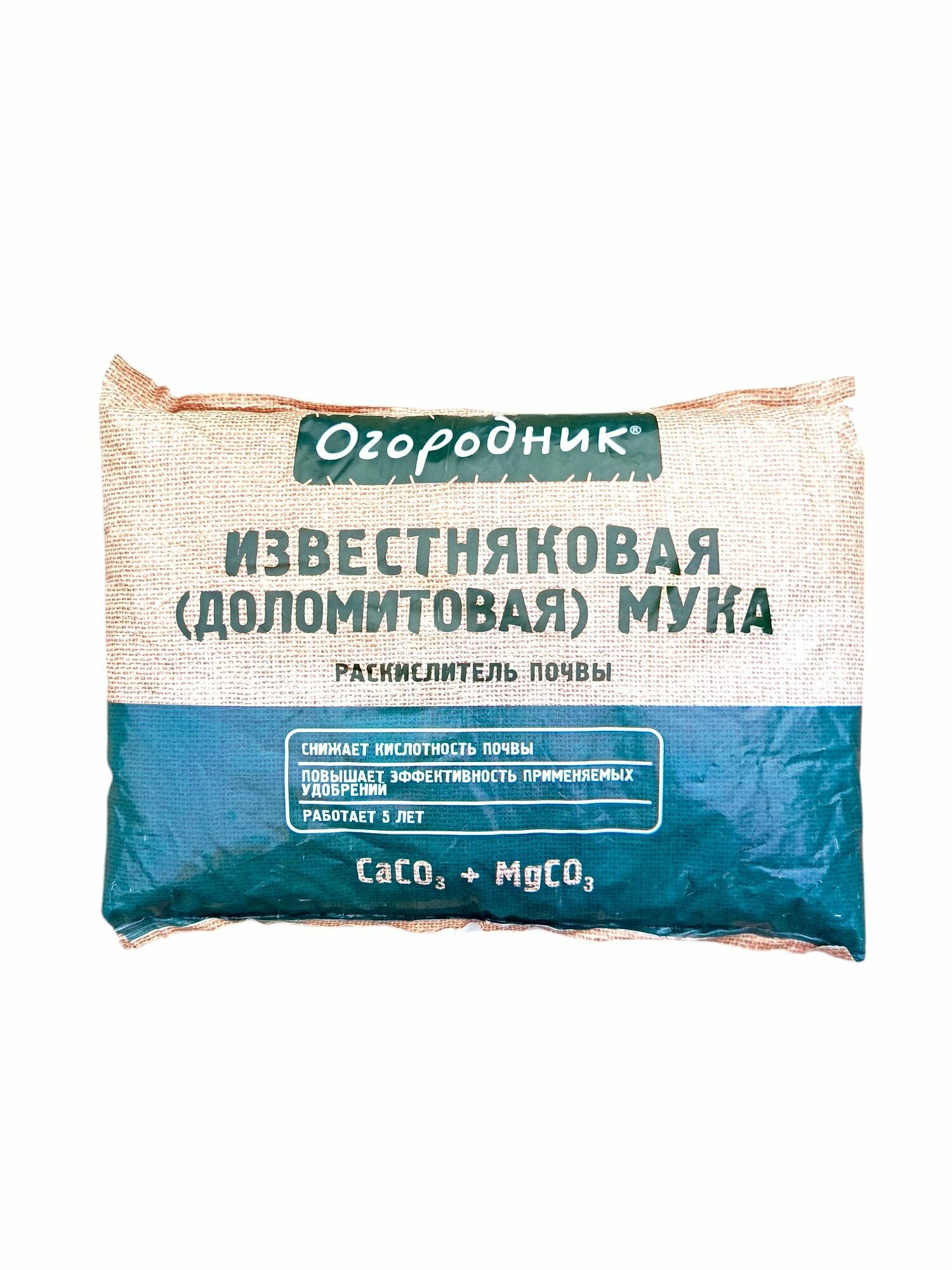 Раскислитель мука доломитовая Огородник 2 кг